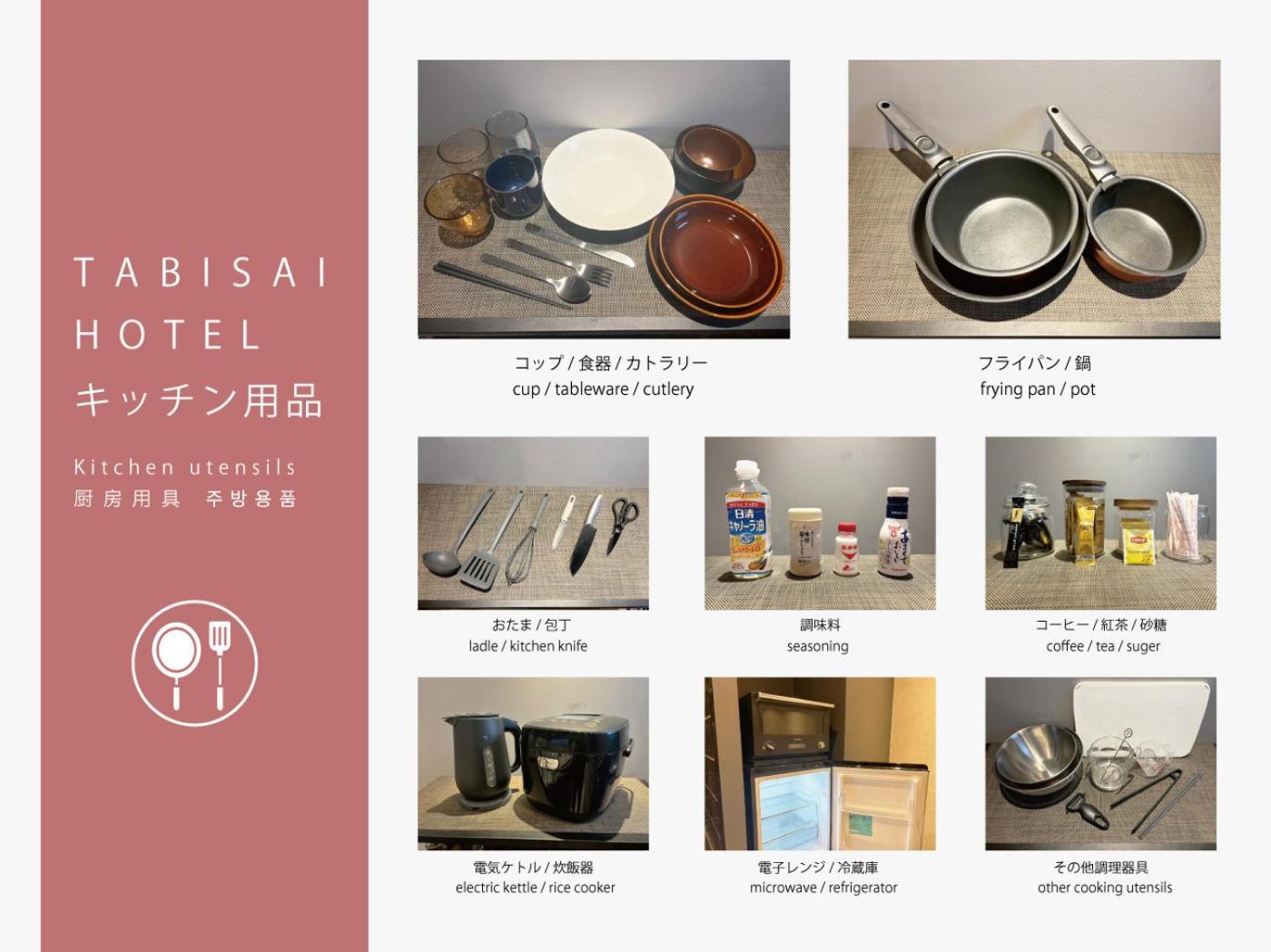 Tabisai Hotel Premium 博多-中洲 Fukuoka  Exterior foto