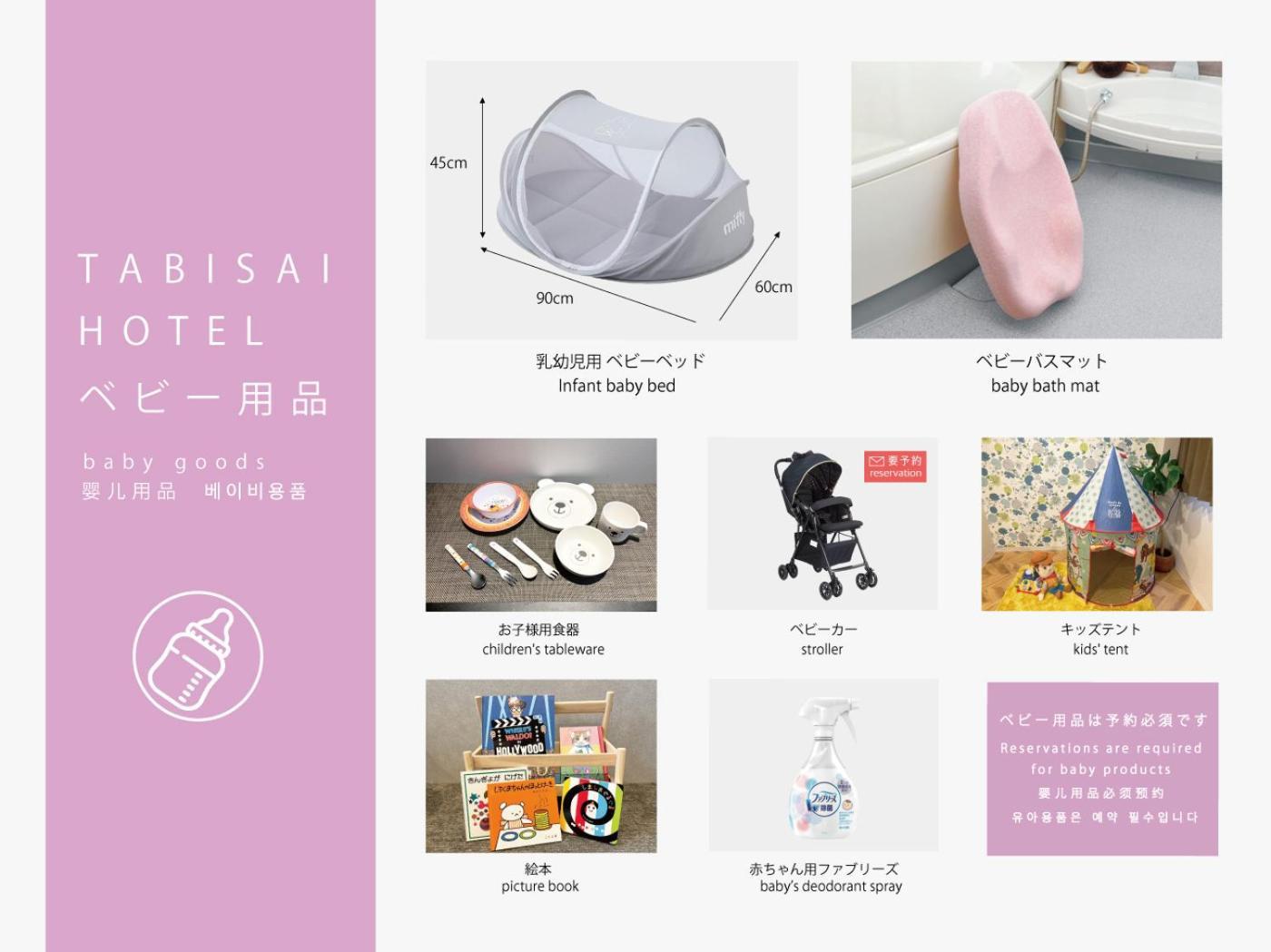 Tabisai Hotel Premium 博多-中洲 Fukuoka  Exterior foto